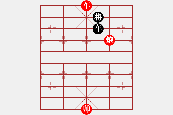 象棋棋譜圖片：海底撈月——棋軟123 - 步數(shù)：60 