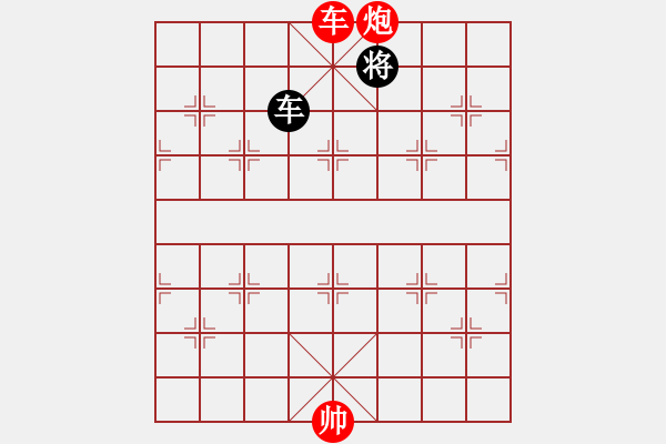 象棋棋譜圖片：海底撈月——棋軟123 - 步數(shù)：70 