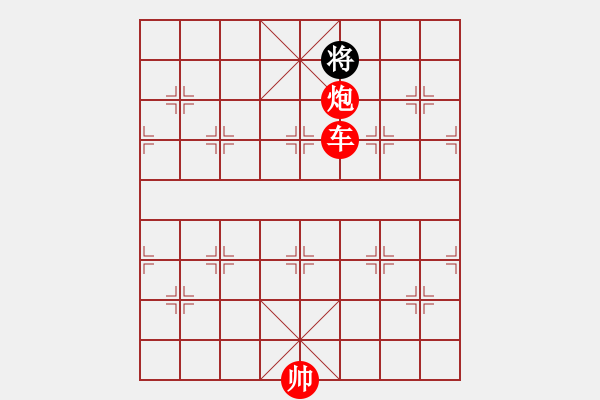 象棋棋譜圖片：海底撈月——棋軟123 - 步數(shù)：75 