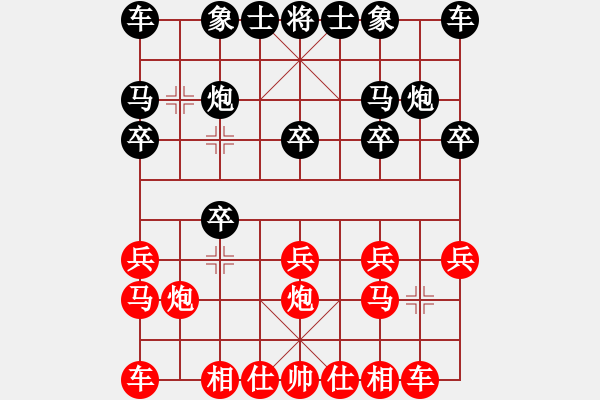 象棋棋譜圖片：‖棋家軍‖皎月[2739506104] -VS- HONG[2517487503] - 步數(shù)：10 