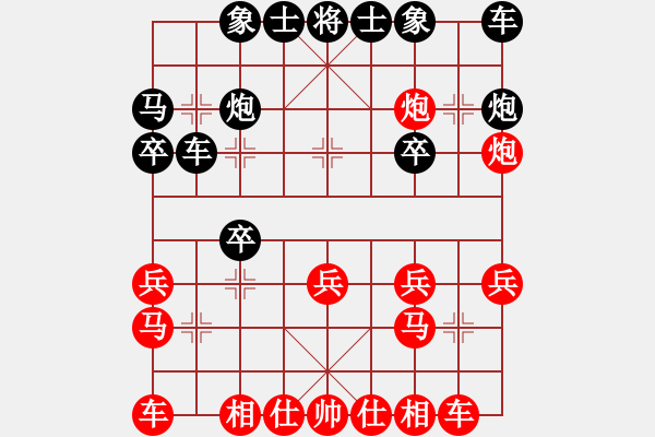 象棋棋譜圖片：‖棋家軍‖皎月[2739506104] -VS- HONG[2517487503] - 步數(shù)：17 