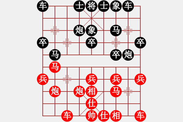 象棋棋譜圖片：沒創(chuàng)意(0r)-負-獨孤九劍(7級) - 步數(shù)：20 