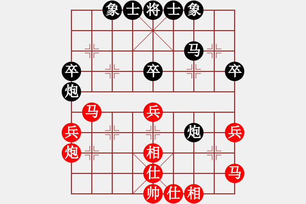 象棋棋譜圖片：沒創(chuàng)意(0r)-負-獨孤九劍(7級) - 步數(shù)：40 