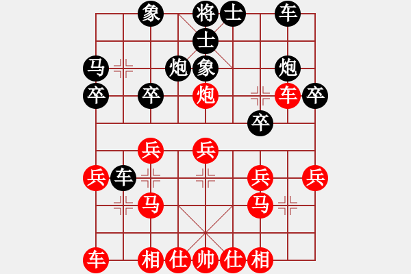 象棋棋譜圖片：李枝強(qiáng) 先勝 梁洪佳 - 步數(shù)：20 