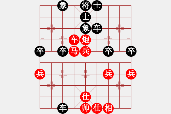 象棋棋譜圖片：李枝強(qiáng) 先勝 梁洪佳 - 步數(shù)：50 