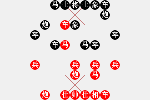 象棋棋譜圖片：63 實(shí)戰(zhàn)中局欣賞 - 步數(shù)：0 