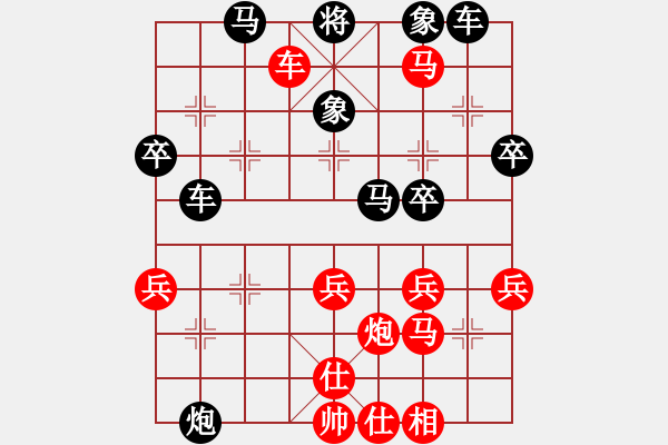 象棋棋譜圖片：63 實(shí)戰(zhàn)中局欣賞 - 步數(shù)：21 