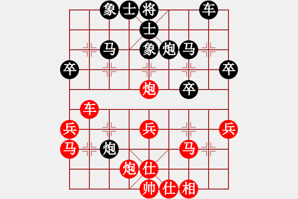 象棋棋譜圖片：yxwhcm(5段)-勝-游戲金鷹(人王) - 步數(shù)：40 