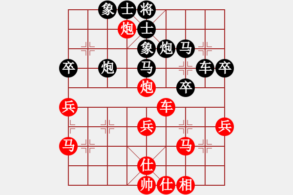 象棋棋譜圖片：yxwhcm(5段)-勝-游戲金鷹(人王) - 步數(shù)：50 