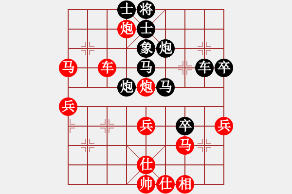 象棋棋譜圖片：yxwhcm(5段)-勝-游戲金鷹(人王) - 步數(shù)：60 