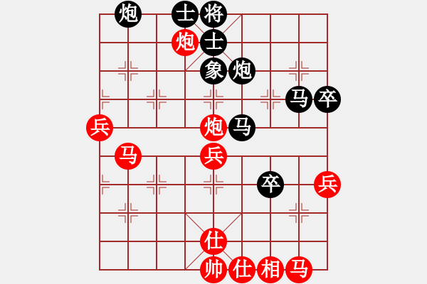 象棋棋譜圖片：yxwhcm(5段)-勝-游戲金鷹(人王) - 步數(shù)：70 