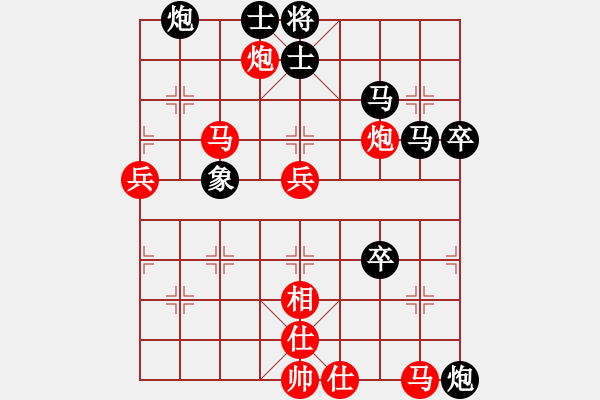 象棋棋譜圖片：yxwhcm(5段)-勝-游戲金鷹(人王) - 步數(shù)：80 