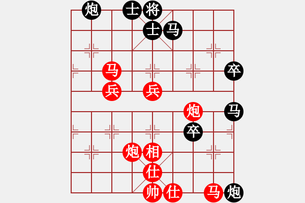 象棋棋譜圖片：yxwhcm(5段)-勝-游戲金鷹(人王) - 步數(shù)：87 