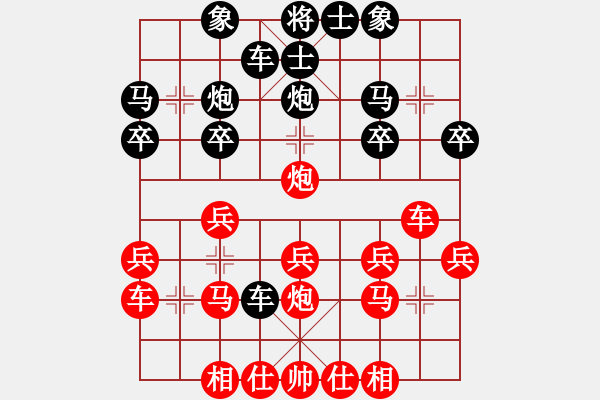 象棋棋譜圖片：鄂爾多斯 張彥河 負(fù) 呼和浩特 金四光 - 步數(shù)：20 