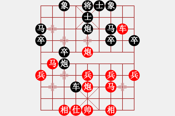 象棋棋譜圖片：鄂爾多斯 張彥河 負(fù) 呼和浩特 金四光 - 步數(shù)：30 