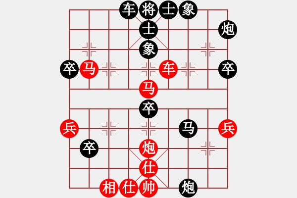 象棋棋譜圖片：白俄羅斯 柯棋斯基 負(fù) 中國 林延秋 - 步數(shù)：50 