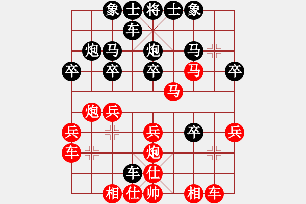 象棋棋譜圖片：181 順炮直車對(duì)緩開車 黑右橫車 - 步數(shù)：26 