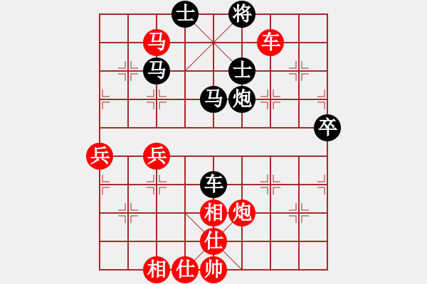 象棋棋譜圖片：鄭常燈先負(fù)熊國(guó)華————2019.3.30 - 步數(shù)：70 