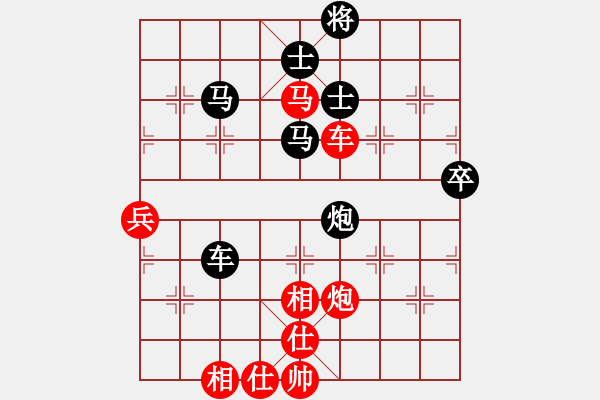 象棋棋譜圖片：鄭常燈先負(fù)熊國(guó)華————2019.3.30 - 步數(shù)：80 