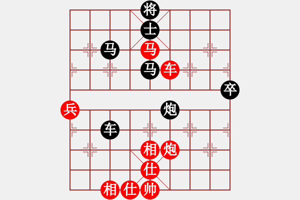 象棋棋譜圖片：鄭常燈先負(fù)熊國(guó)華————2019.3.30 - 步數(shù)：83 