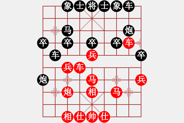 象棋棋譜圖片：清風(fēng)棋譜 中炮對列炮 （初級陷阱） - 步數(shù)：30 