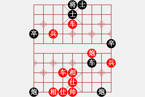 象棋棋譜圖片：清風(fēng)棋譜 中炮對列炮 （初級陷阱） - 步數(shù)：60 