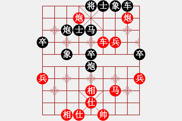 象棋棋譜圖片：冠軍級殺手(月將)-和-jtgdyd(7段) - 步數(shù)：50 