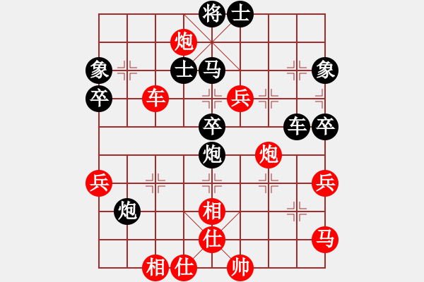 象棋棋譜圖片：冠軍級殺手(月將)-和-jtgdyd(7段) - 步數(shù)：60 