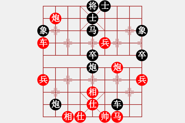 象棋棋譜圖片：冠軍級殺手(月將)-和-jtgdyd(7段) - 步數(shù)：70 