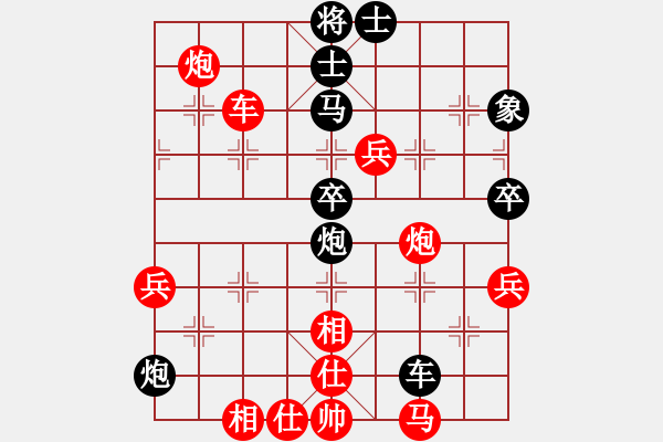 象棋棋譜圖片：冠軍級殺手(月將)-和-jtgdyd(7段) - 步數(shù)：80 