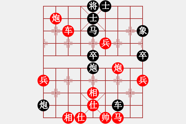 象棋棋譜圖片：冠軍級殺手(月將)-和-jtgdyd(7段) - 步數(shù)：89 