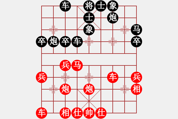 象棋棋譜圖片：bbboy002(2級)-勝-小旋風(fēng)(6級) - 步數(shù)：40 