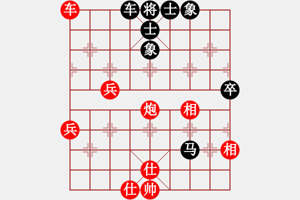 象棋棋譜圖片：bbboy002(2級)-勝-小旋風(fēng)(6級) - 步數(shù)：70 