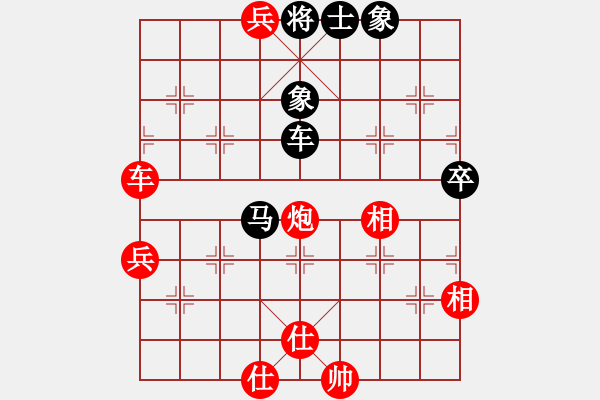 象棋棋譜圖片：bbboy002(2級)-勝-小旋風(fēng)(6級) - 步數(shù)：85 