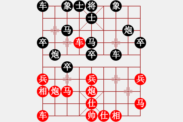 象棋棋譜圖片：luogangjun(3段)-勝-白氏劍客(4段) - 步數(shù)：30 