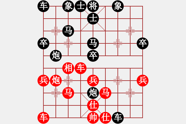 象棋棋譜圖片：luogangjun(3段)-勝-白氏劍客(4段) - 步數(shù)：40 