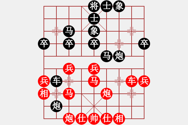 象棋棋譜圖片：一路歡歌(4段)-負(fù)-傲視人生(4段) - 步數(shù)：40 