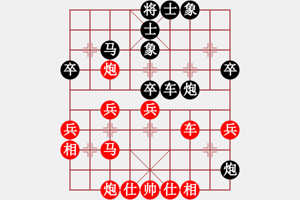 象棋棋譜圖片：一路歡歌(4段)-負(fù)-傲視人生(4段) - 步數(shù)：50 