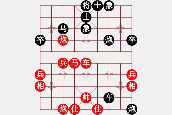 象棋棋譜圖片：一路歡歌(4段)-負(fù)-傲視人生(4段) - 步數(shù)：60 