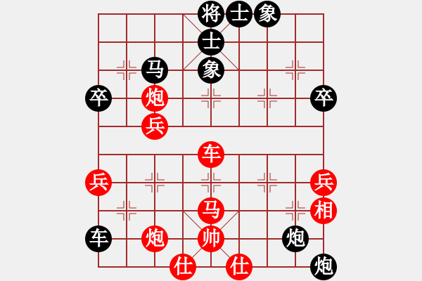 象棋棋譜圖片：一路歡歌(4段)-負(fù)-傲視人生(4段) - 步數(shù)：70 