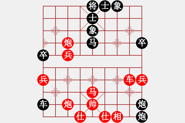 象棋棋譜圖片：一路歡歌(4段)-負(fù)-傲視人生(4段) - 步數(shù)：77 