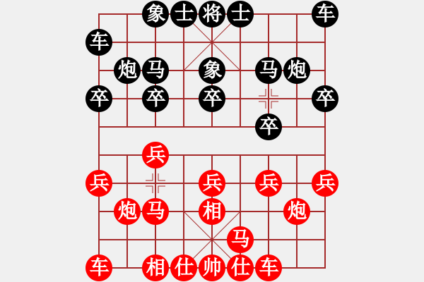 象棋棋谱图片：腾讯QQ比赛中的一局 - 步数：10 