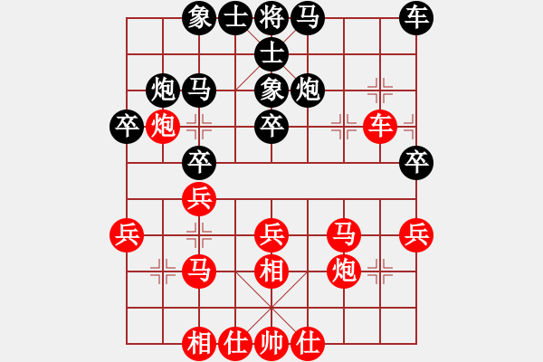 象棋棋谱图片：腾讯QQ比赛中的一局 - 步数：30 
