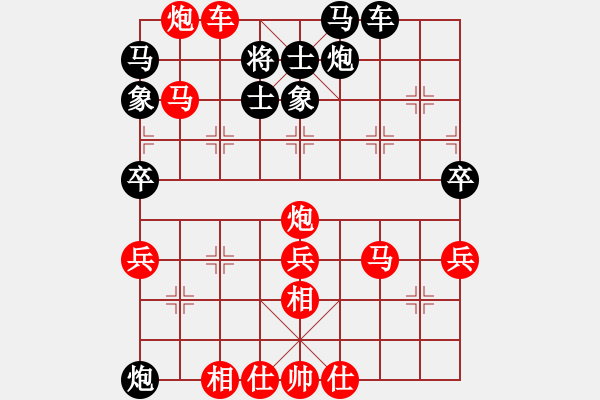 象棋棋谱图片：腾讯QQ比赛中的一局 - 步数：59 