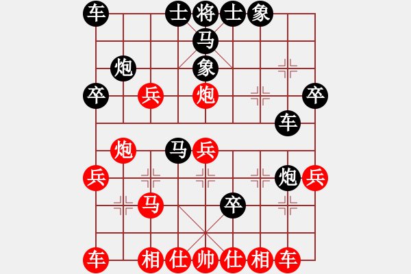 象棋棋譜圖片：趙汝權(quán) 先勝 彭政 - 步數(shù)：30 