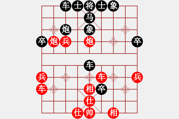 象棋棋譜圖片：趙汝權(quán) 先勝 彭政 - 步數(shù)：45 