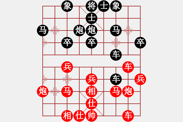 象棋棋谱图片：赵国荣 先和 申鹏 - 步数：30 
