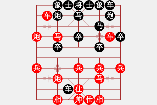 象棋棋譜圖片：中炮對列炮（紅勝） - 步數(shù)：30 