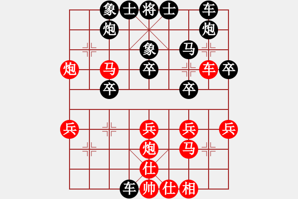 象棋棋譜圖片：中炮對列炮（紅勝） - 步數(shù)：40 