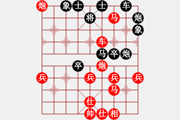 象棋棋譜圖片：中炮對列炮（紅勝） - 步數(shù)：60 